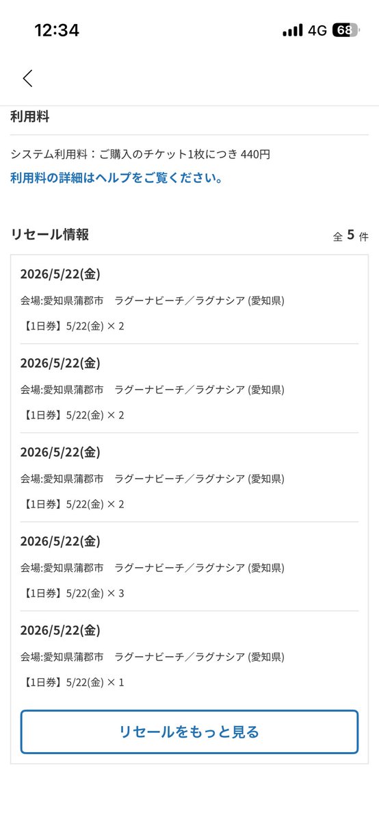 シュパーさん tweet media