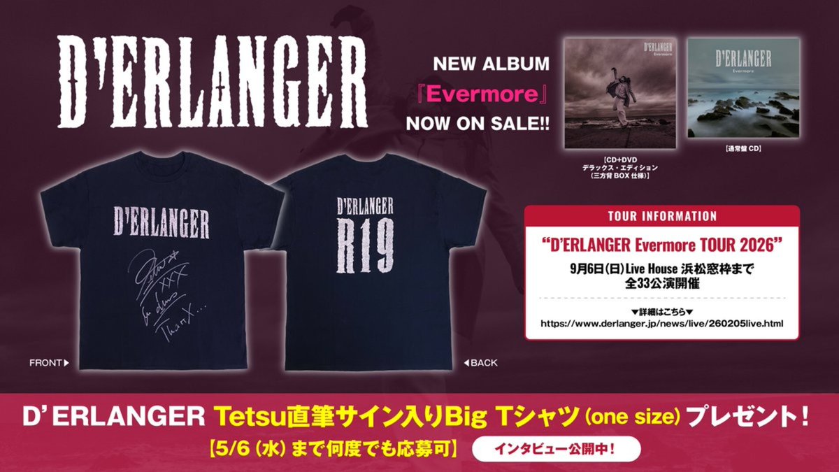 【フォロー＆RPで応募】
#DERLANGER Tetsu直筆サイン入りBig Tシャツ（one size）プレゼント！
再結成から19周年となる大切な節目を鮮やかに彩る11thオリジナル・アルバム『Evermore』に迫ったインタビュー＆動画メッセージ公開中！
【5/6まで何度でも応募可】
#Evermore
gekirock.com/news/2026/04/d…