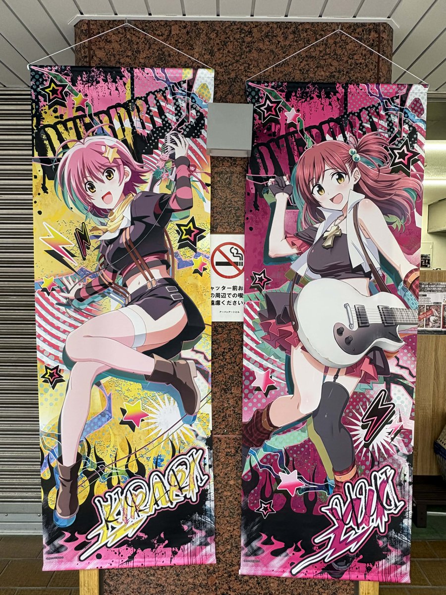 OVERDRIVE (@overdrive_jp) / Posts / X