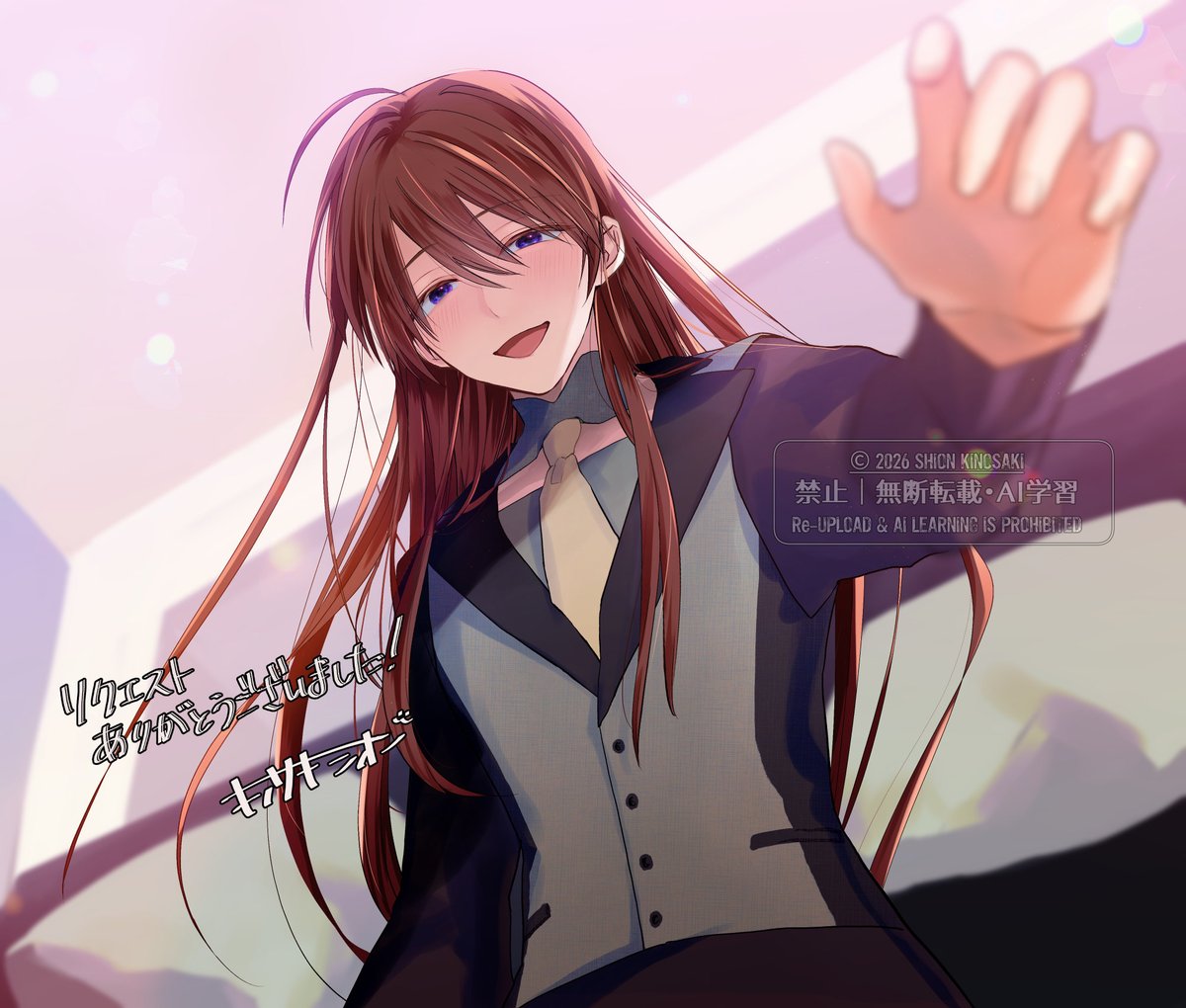 城崎紫苑🐼イラスト依頼受付中 tweet media