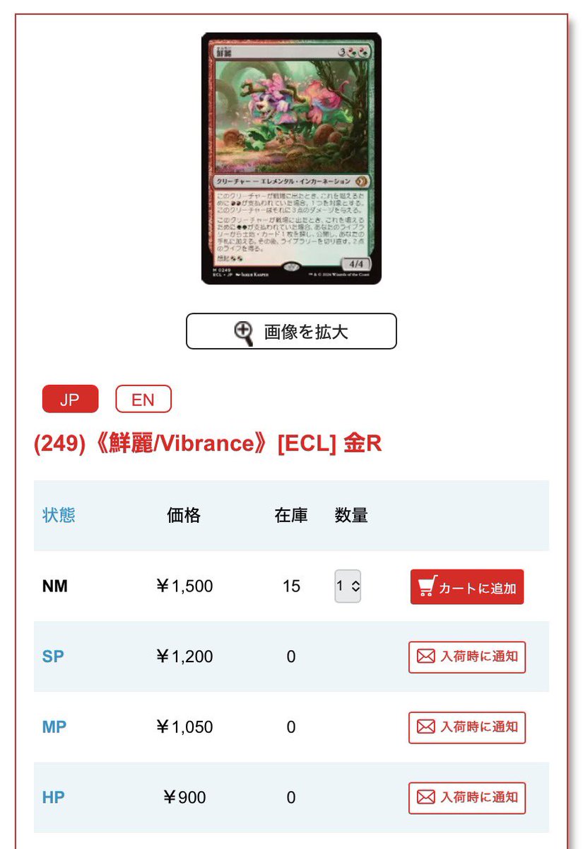 リーヴァ🐉🪷 tweet media