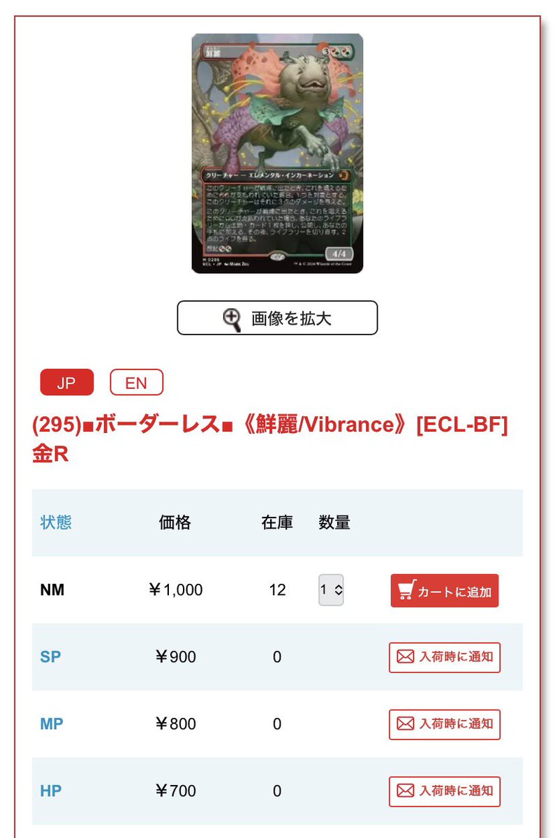 リーヴァ🐉🪷 tweet media