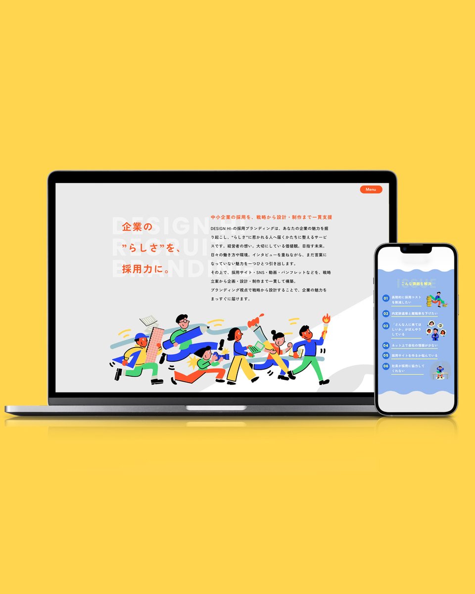fumiishiwata's tweet image. 株式会社DESIGN HI様

リクルートに特化した採用ブランディングサービス
WEBページのイラストを担当させていただきました。

designshi.com
.
.
.
.
.
#illustration
#websites
#イラスト
#人物イラスト