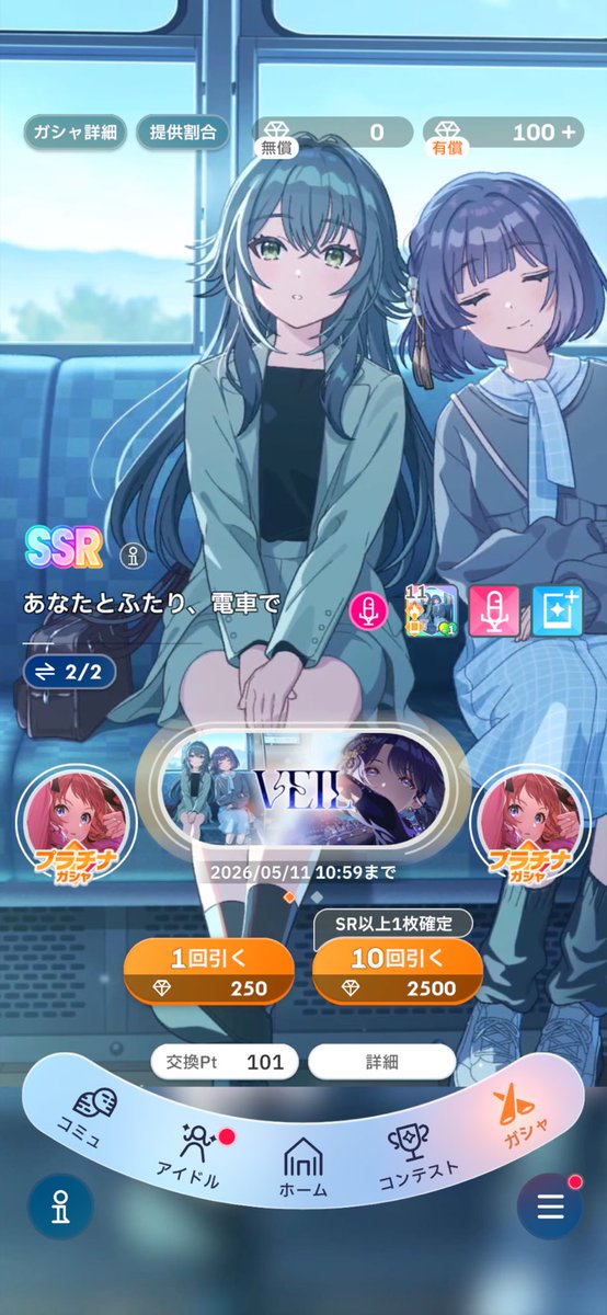 やき tweet media