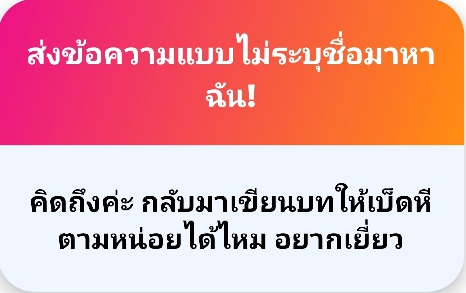 M0RSTLZ's tweet photo. คิดว่าลืมกันไปแล้วเมอร์อาจจะคัมเร็วๆนี้ค่ะตอนนี้ยังไม่ค่อยมีแรงบันดาลใจเลยค่ะเดมมาคุยกันหรือรีเควสได้นะคะ https://t.co/7sCRMoMUsu