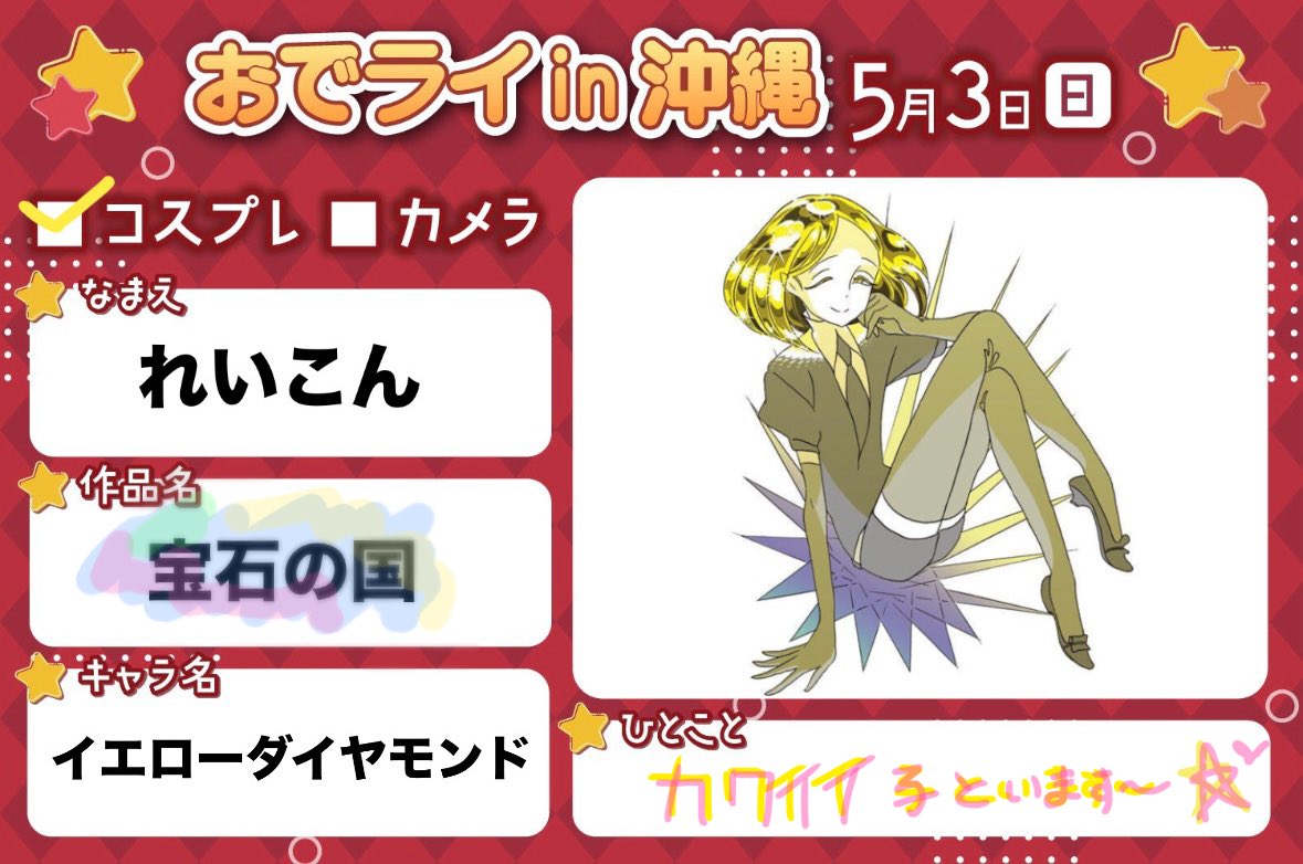 れいこん tweet media