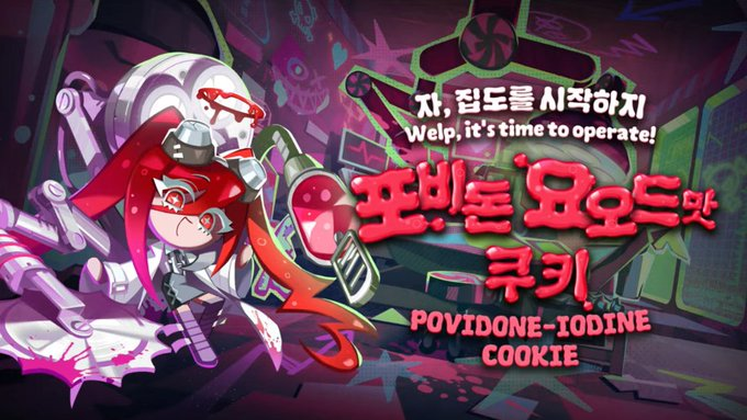 ToastDrawStuffs's tweet photo. Povidone-Iodine Cookie &amp; Litmus Cookie!! https://t.co/ilfHoXVAss