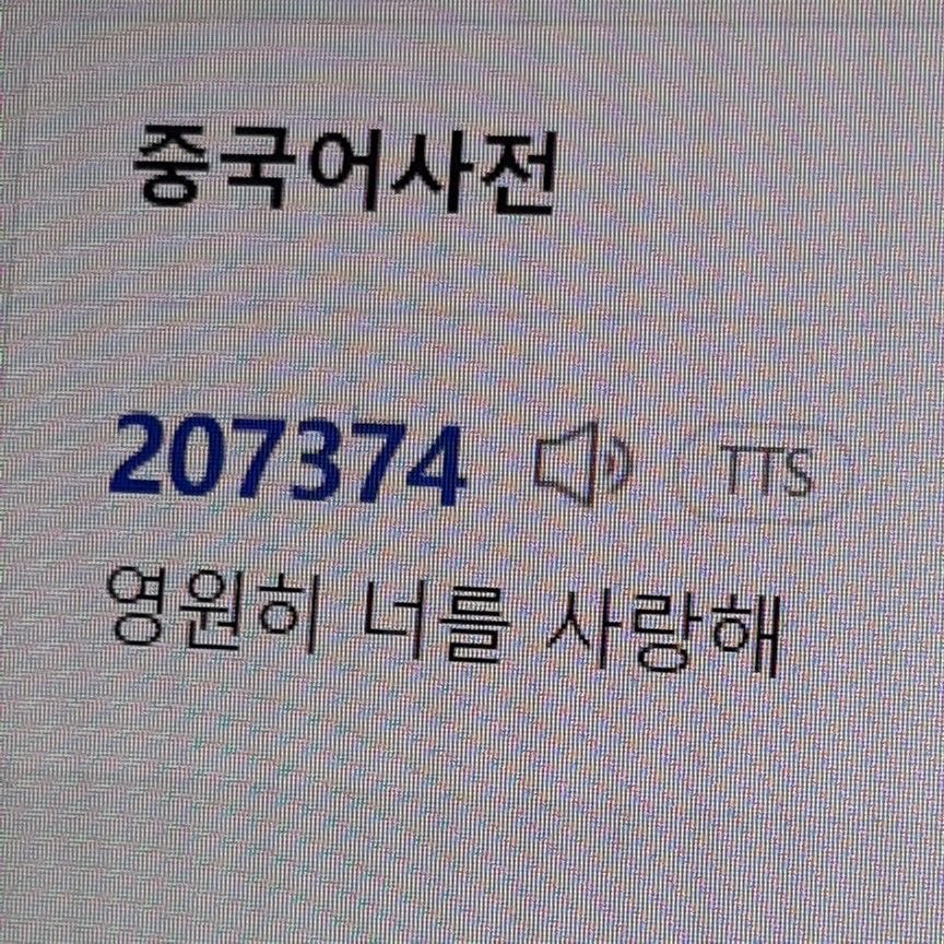 누룽지ෆ이리 tweet media