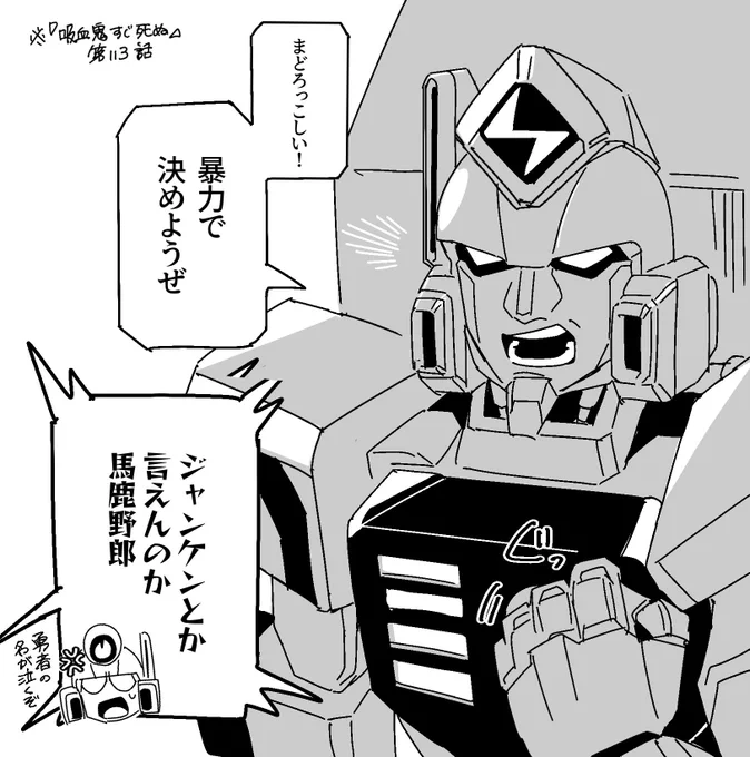 言いそう〜ってずっと思ってた 