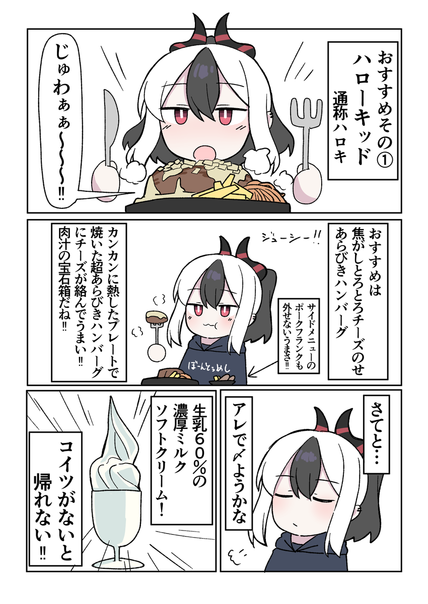ちょい前のせんなごで寄稿した名古屋飯本カヨコ!
リアイベ来るから参考程度にせう～ 