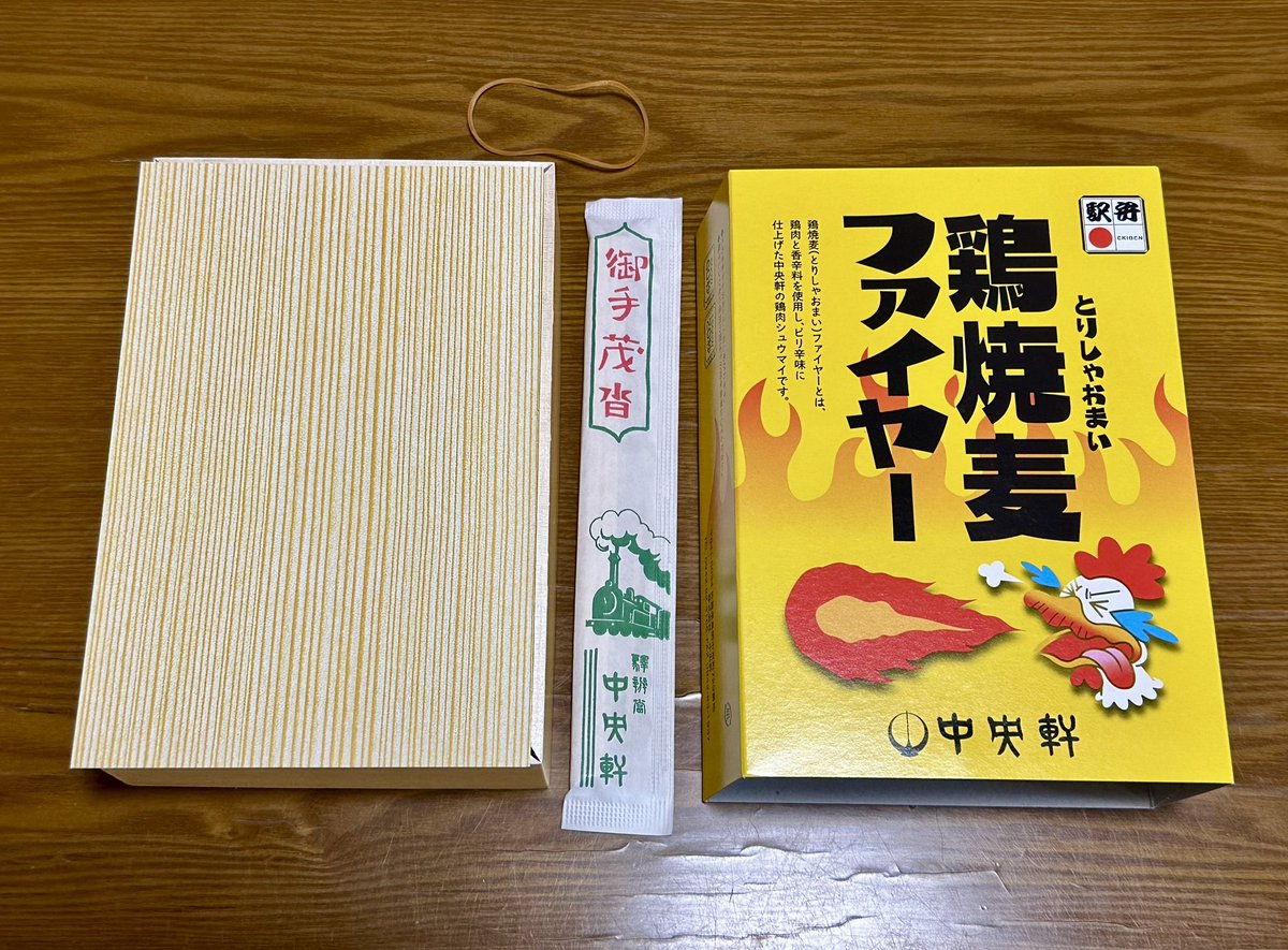 ニッポン駅弁紀行 tweet media