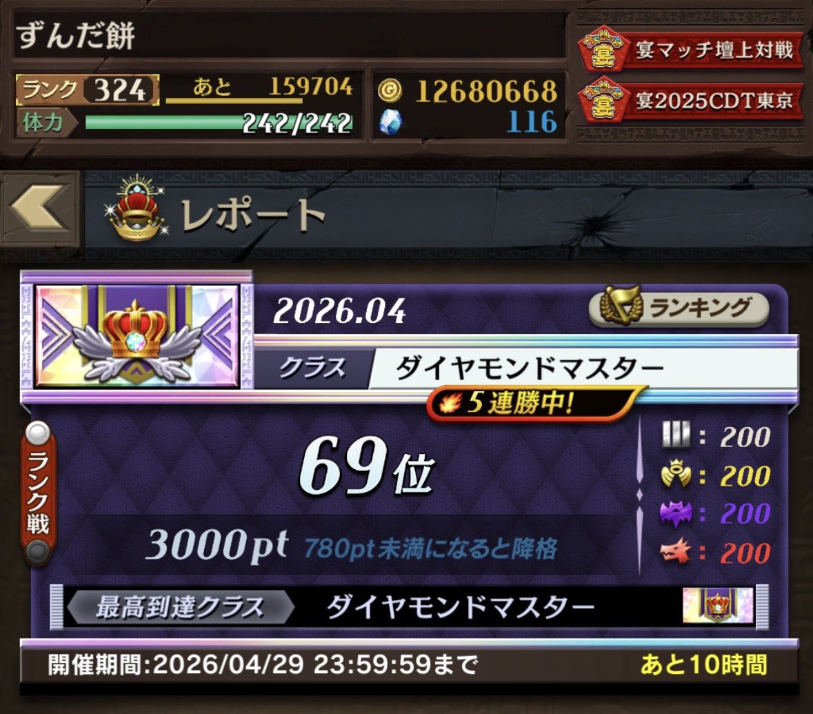 ずんだ餅 tweet media