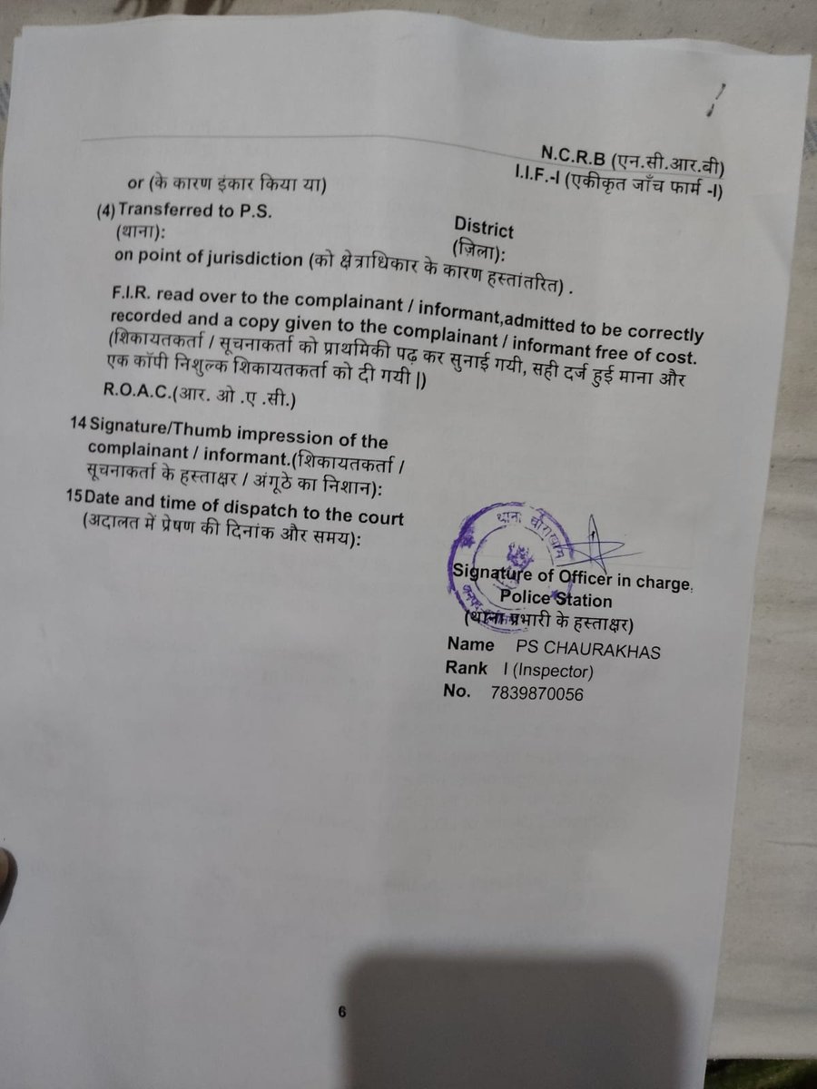 उमर फारुक अंसारी tweet media