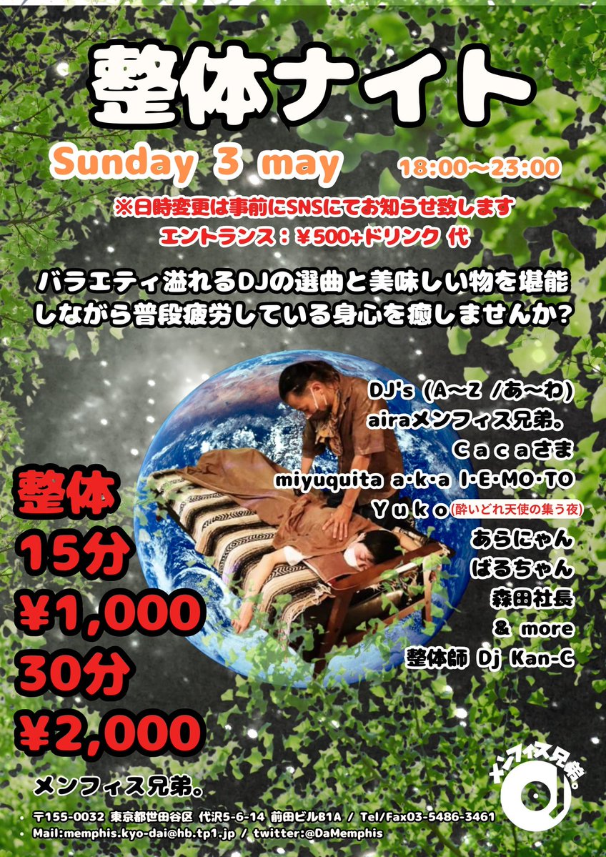 あらnyaんん tweet media