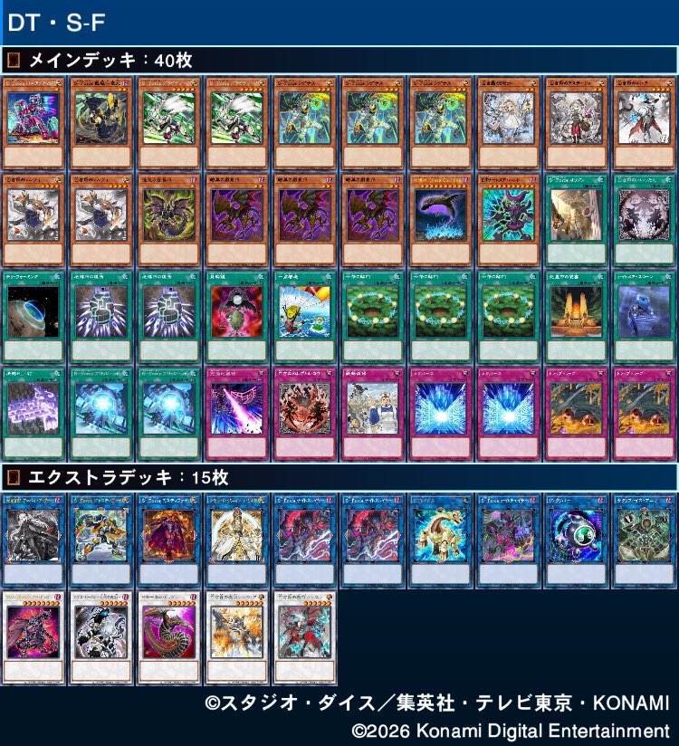 デブゴリラ大根 tweet media