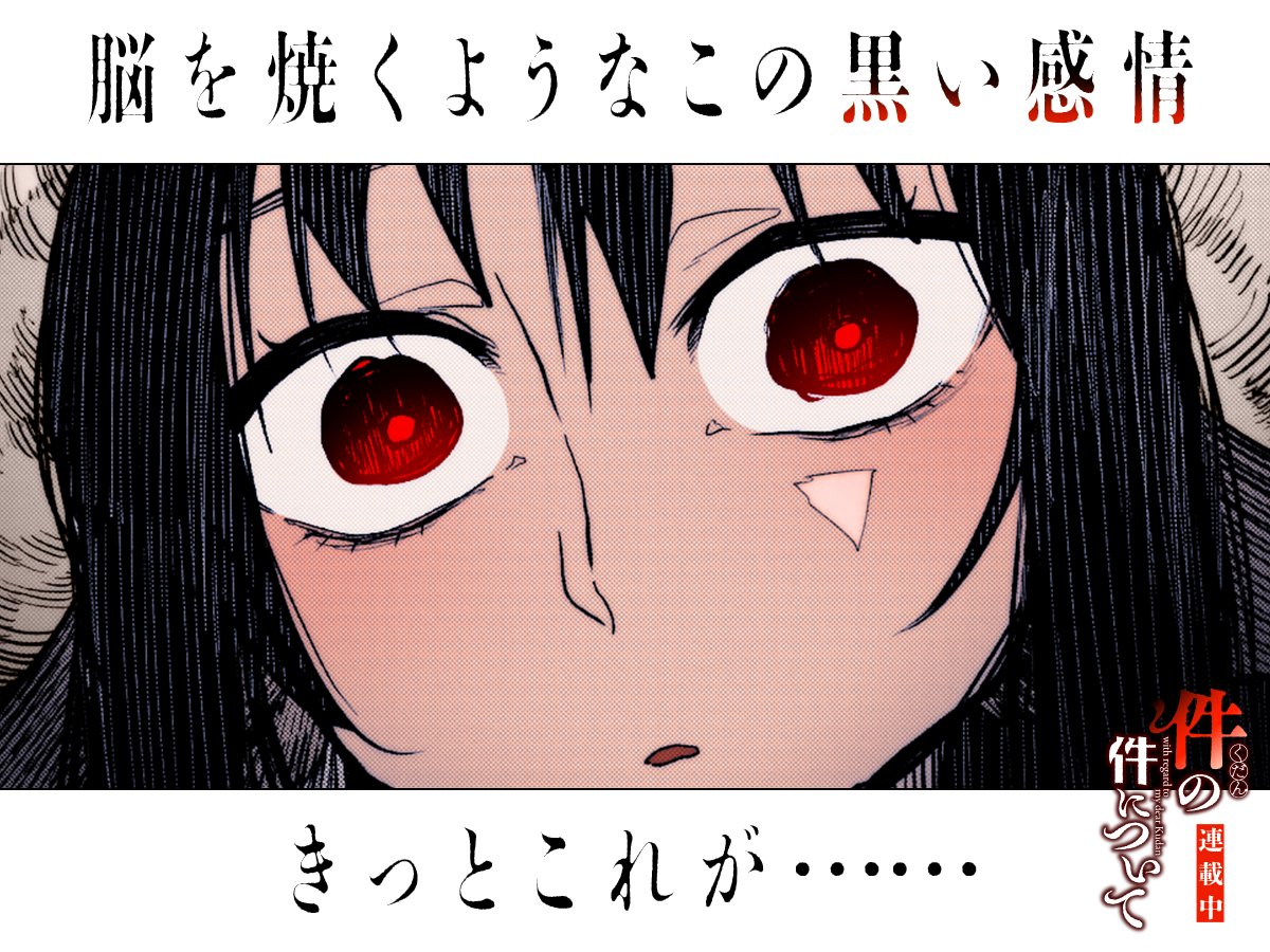 イズタニC (@Ez_tanishi) / Posts / X