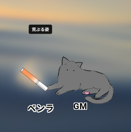 さくらでんぶ📅🐈M3-2026春Q-09b／ゲムマ春（日）へ17 tweet media
