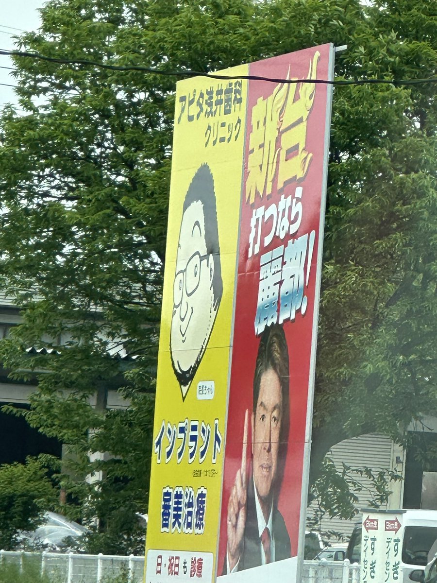 まここ tweet media