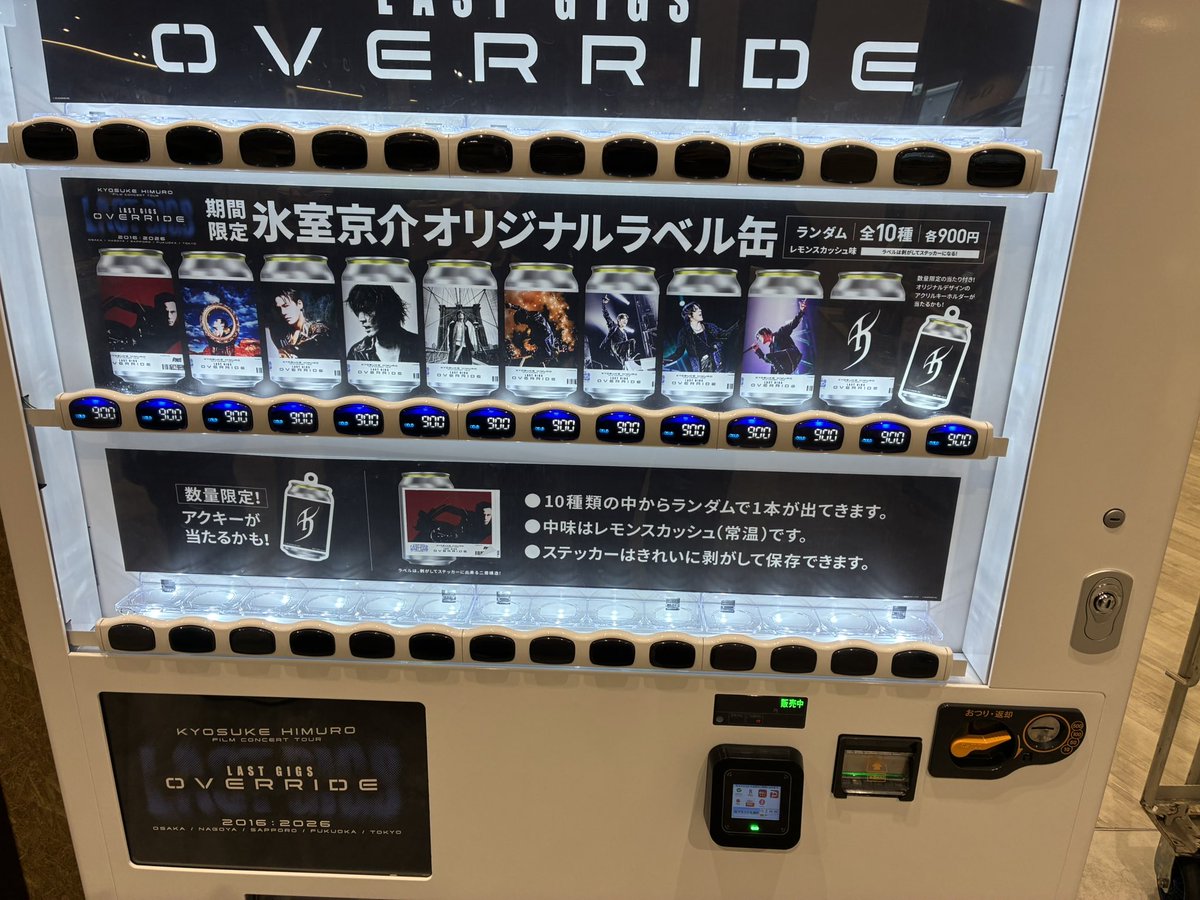 タクロック tweet media