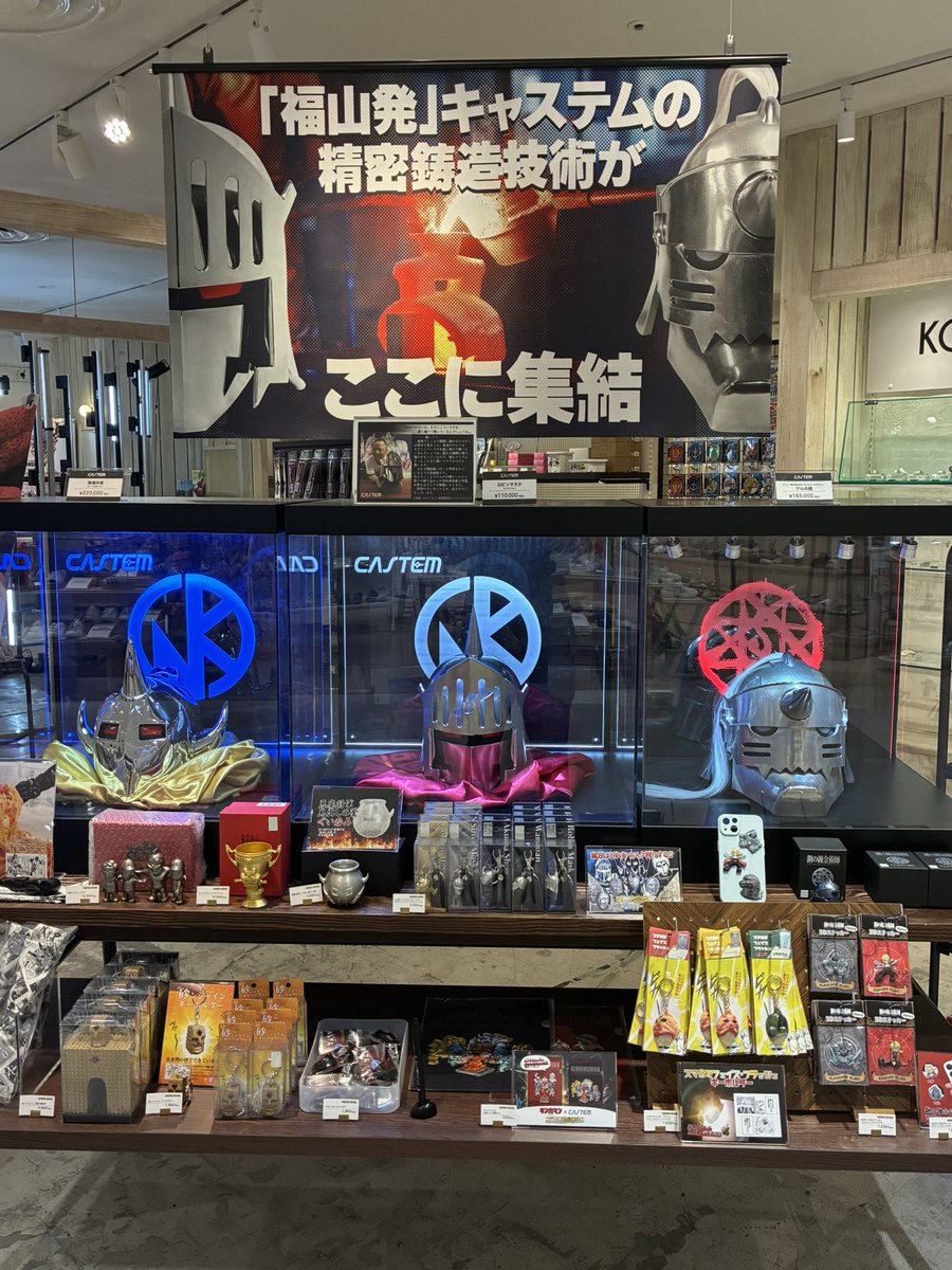 IRON_IKEDA's tweet photo. CASTEM STORE、オープンしました。 https://t.co/rKYrJjnSBt