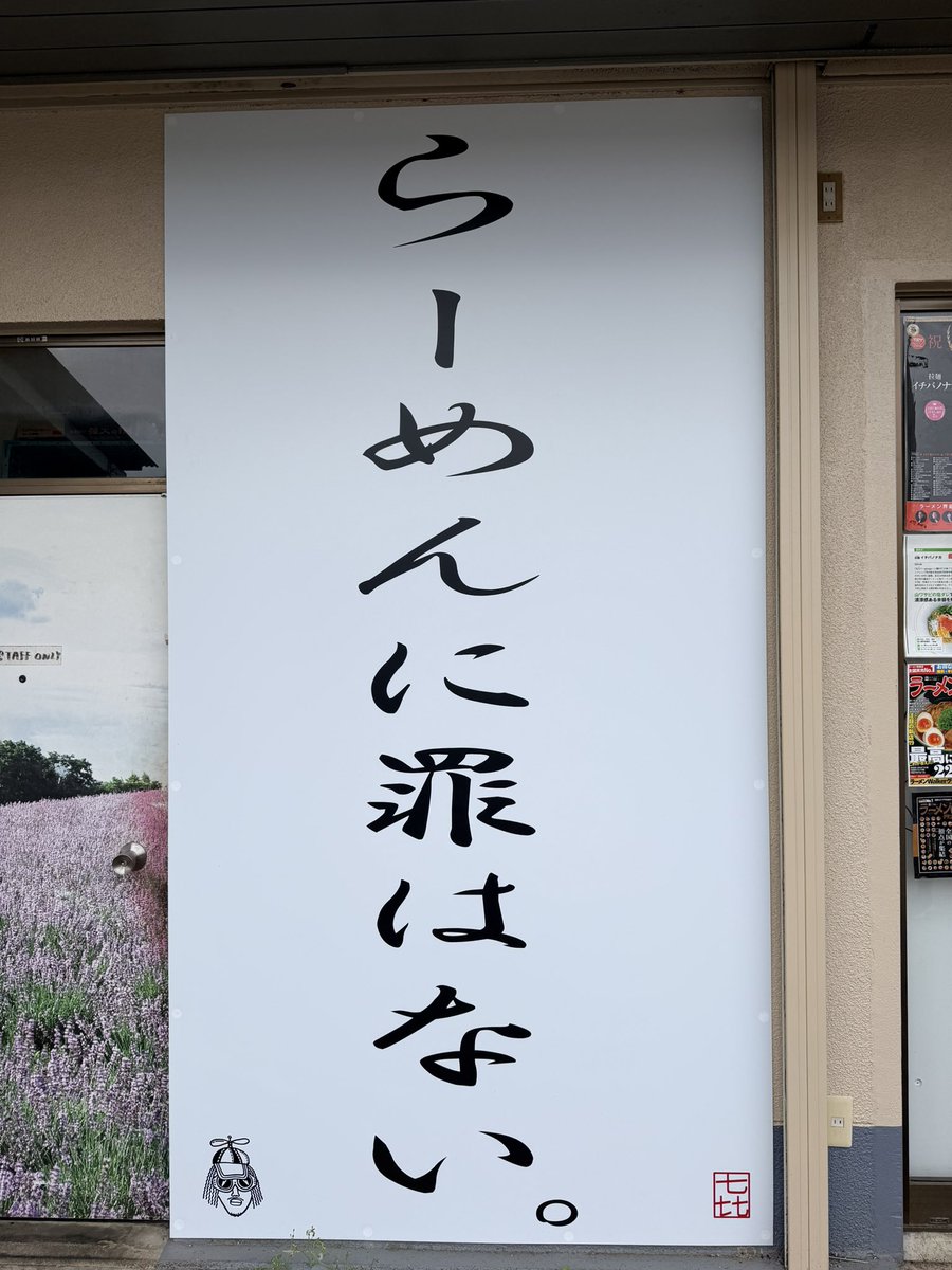 わたなべひろゆき tweet media