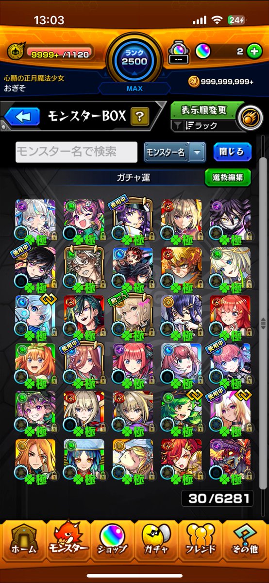 おぎぱっと tweet media