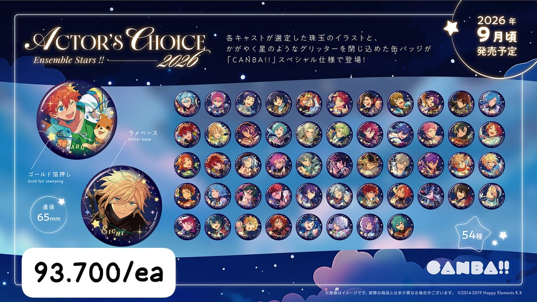 TakamineProduce's tweet photo. 🥕 PRE-ORDER Spotlight &amp; Actor's Choice Badge Pattythree🌽 

- Harga Kotor JP
- DP full Bersih JP / minimal 50%
- Harga tertera sudah include fee, minus onglok
- Ongkir akan dibagi rata di akhir

DEADLINE : 6 Mei 2026

#warungenstars #warungesntar #warunganime #tkprPO https://t.co/pLBWDSJkK8