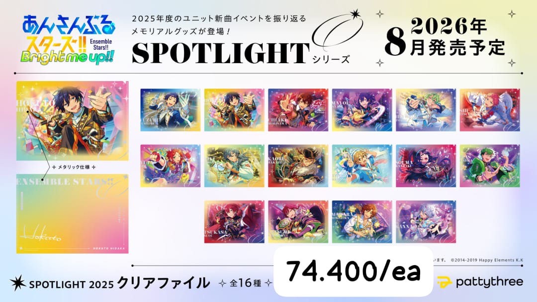 TakamineProduce's tweet photo. 🩷Format Order :
- nama item + brp pcs + opsi DP
contoh : 
- Clear File Hokuto (2pcs) + dp 50%
- Corotto Juis + 1pcs + Full DP
- Badge Actor Wataru + 3 pcs + dp 50%

Reply on comment only yaa. No order lewat dm 🙏🏻 https://t.co/WyOnXrs6Nt