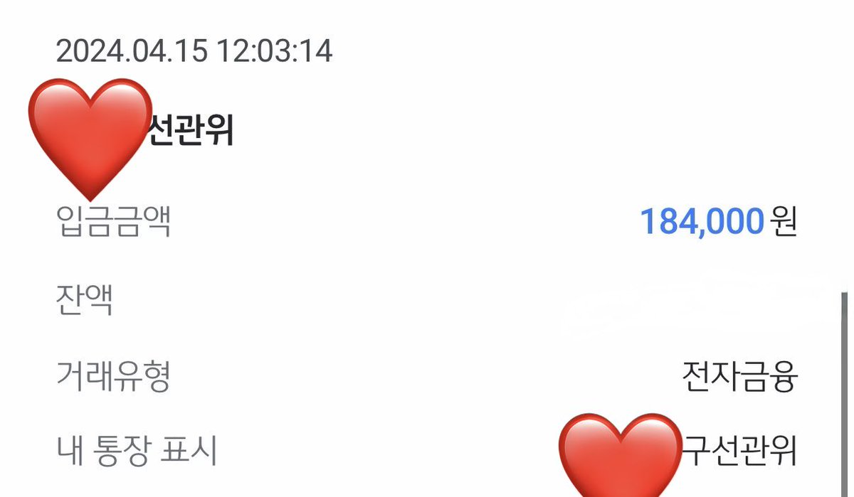 크로와상 tweet media