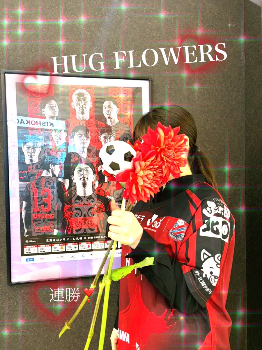 HUG FLOWERS tweet media