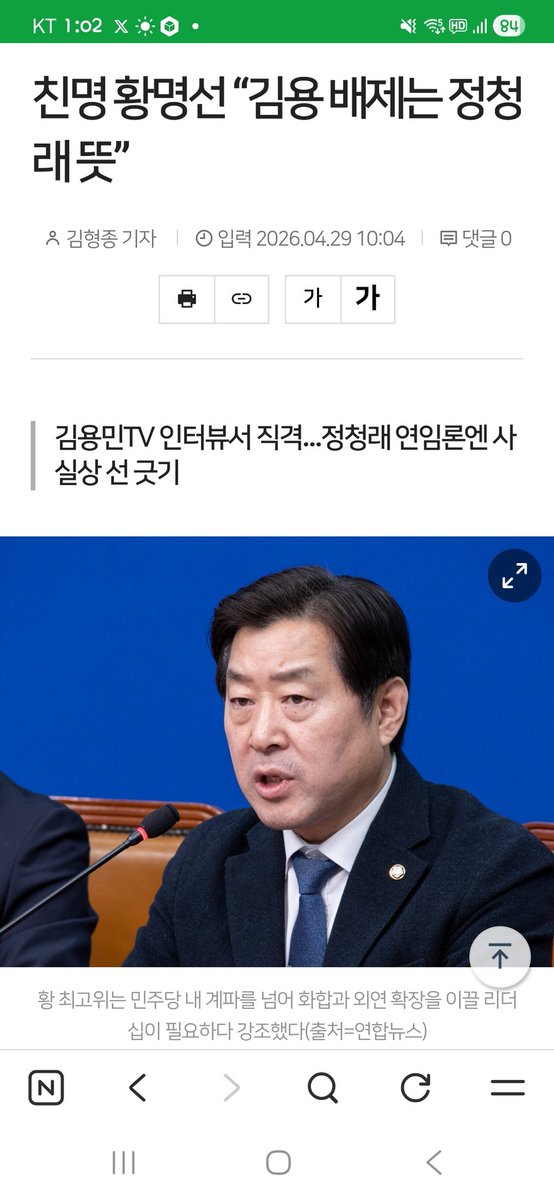 닐리리맘보 tweet media