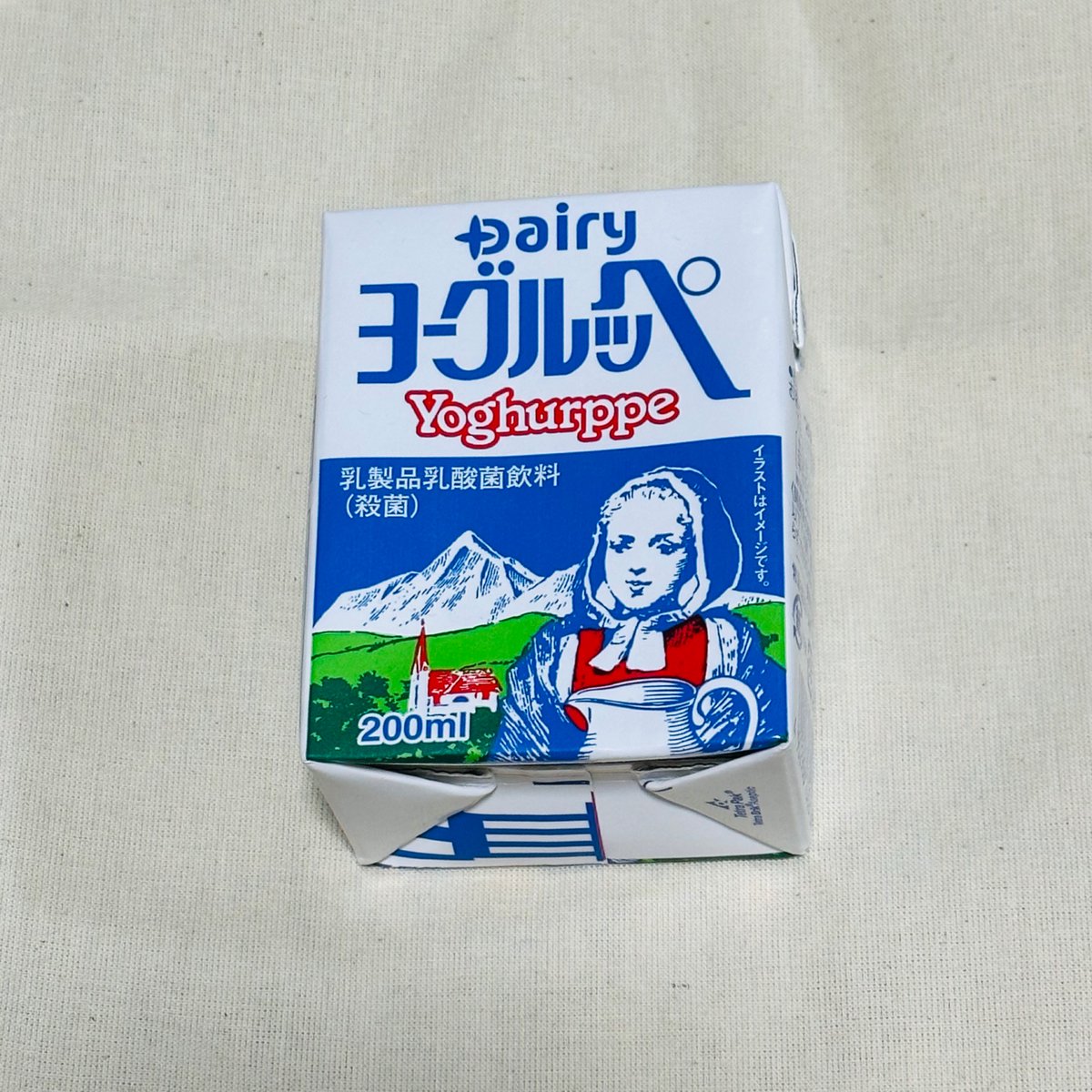 takechiyochoco's tweet image. 大好きなもの😋
#ヨーグルッペ #りんご #Dairy
#ヨーグルッペりんご