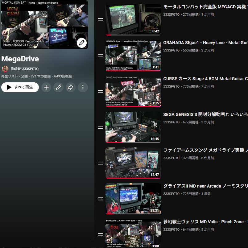 333SPGTO_X's tweet image. 昭和の日 なので 昭和を代表で昭和最強のゲーム機
#メガドライブ の リストを貼っときます。
多分自分のチャンネルで一番多い本数。
#MegaDrive #Genesis 
➡youtube.com/playlist?list=…