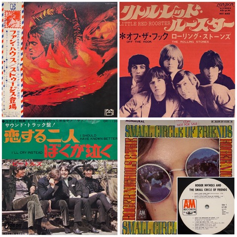 浦和店GW廃盤セール】 □5/2(土)日本のロックポップス レコードセール