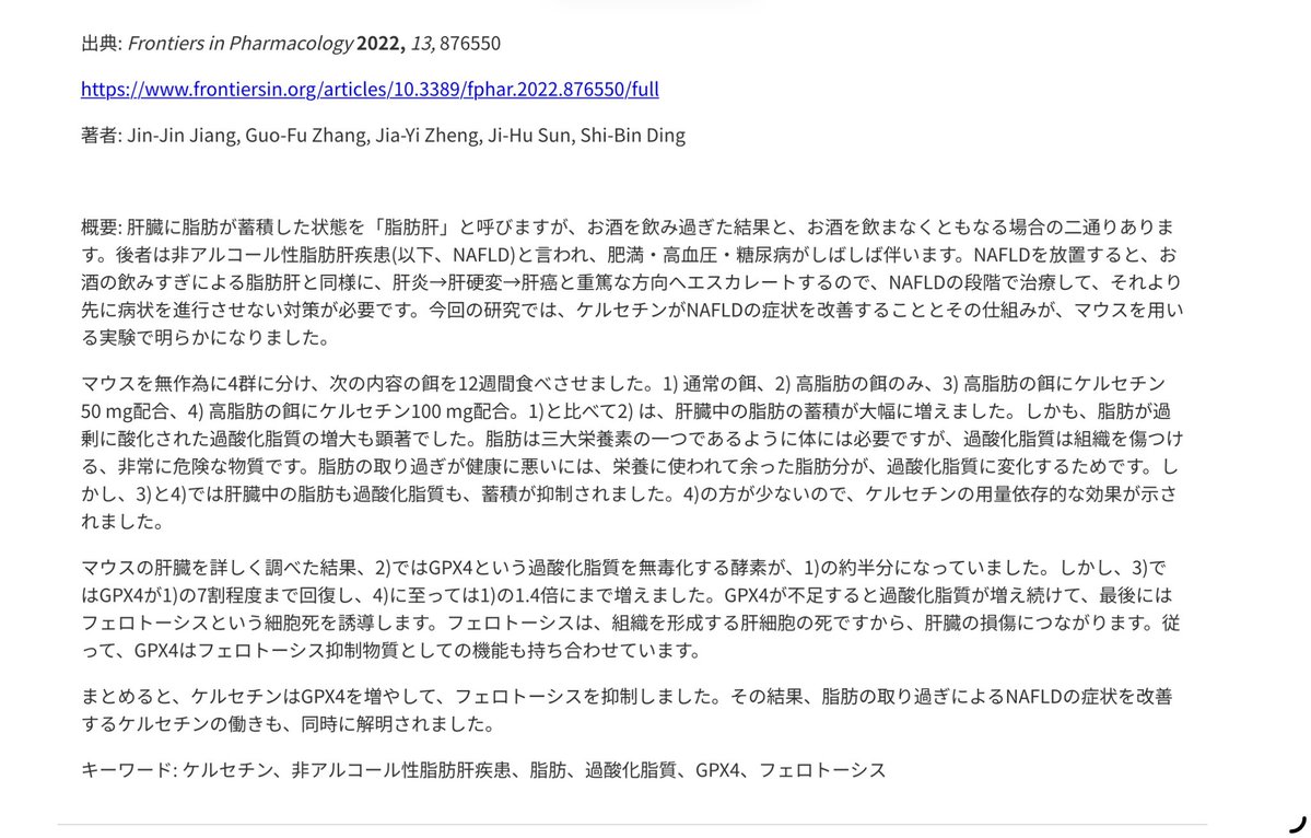 ぽん🍯 tweet media