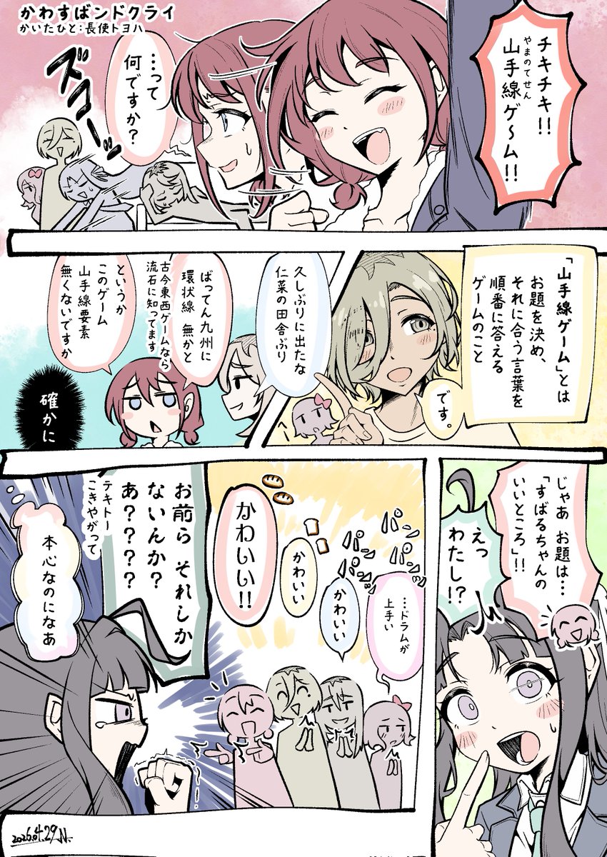 長使トヨハ tweet media