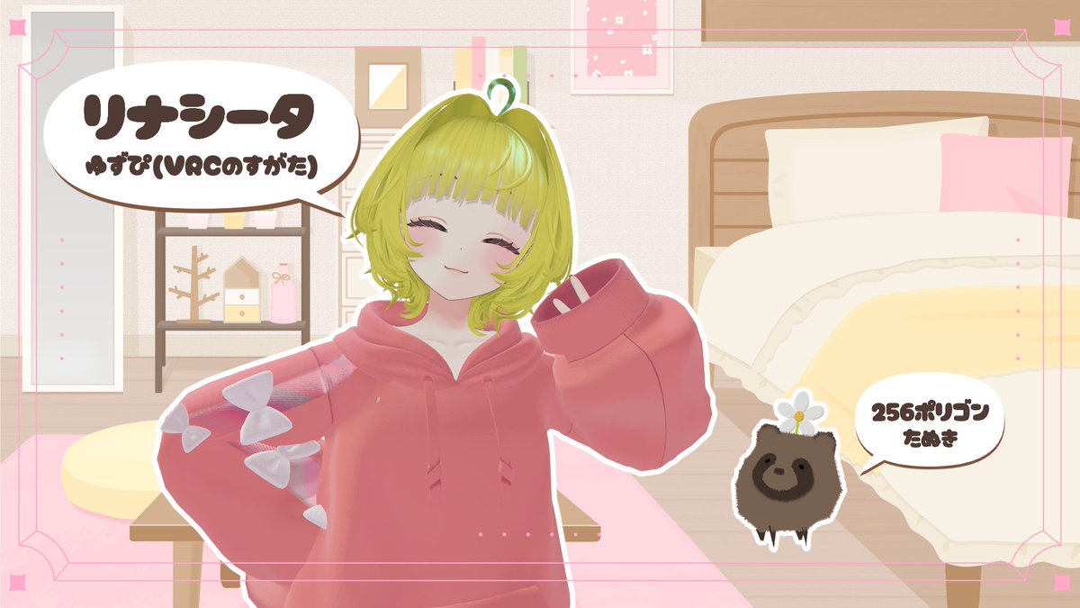 ゆずぴ (@YUZUPI68) / Posts / X