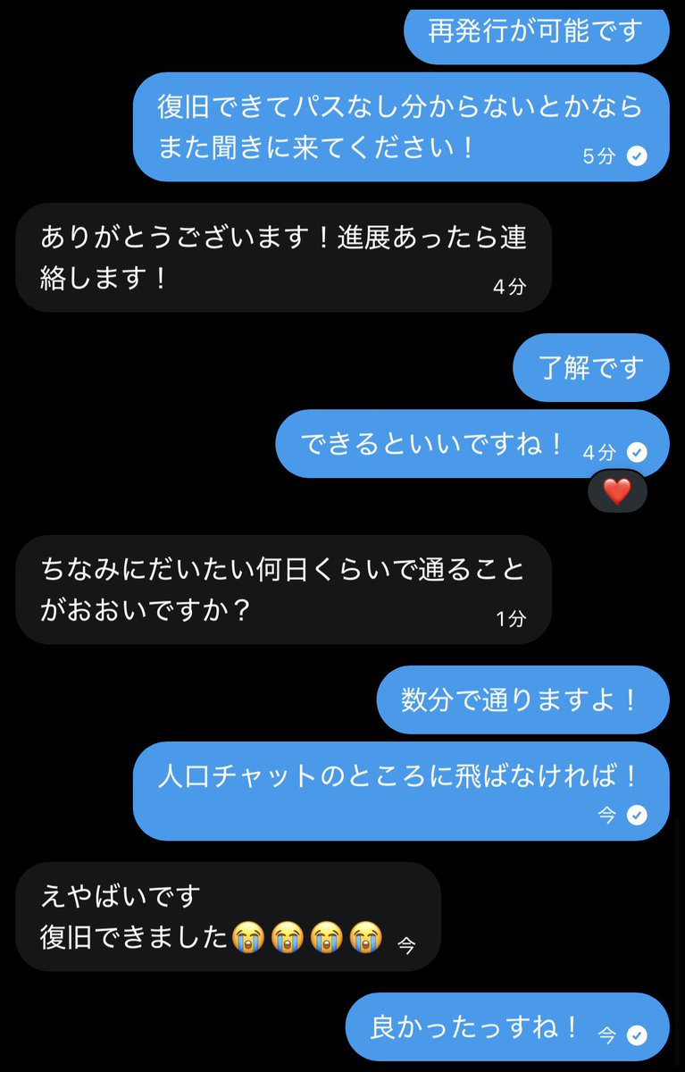 コダック@復旧の神 tweet media