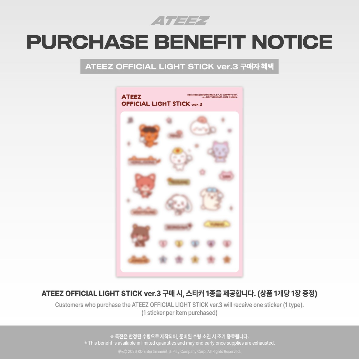 Ktown4u_main's tweet photo. ATEEZ OFFICIAL LIGHT STICK ver.3  & LIGHTINY KEYRING ver.3
#케타포 예약 판매 안내 🪄

OFFICIAL LIGHT STICK ver.3 구매 시,
스티커 1종 증정 (1:1)

*KR : https://t.co/4YwdAVT3H9
* Global : https://t.co/9ctofE7x3F
* JP : https://t.co/EYVGapJ0M2
* CN : https://t.co/QXMqNsQytw

#ATEEZ #에이티즈