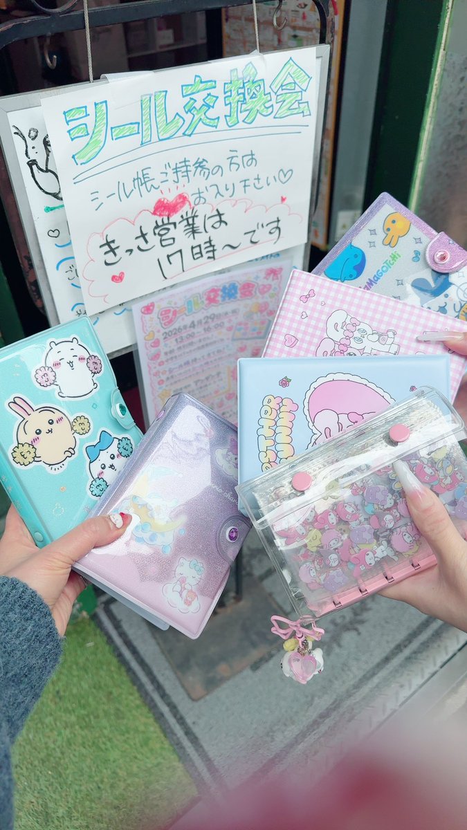 梨乃@アンダンテ tweet media