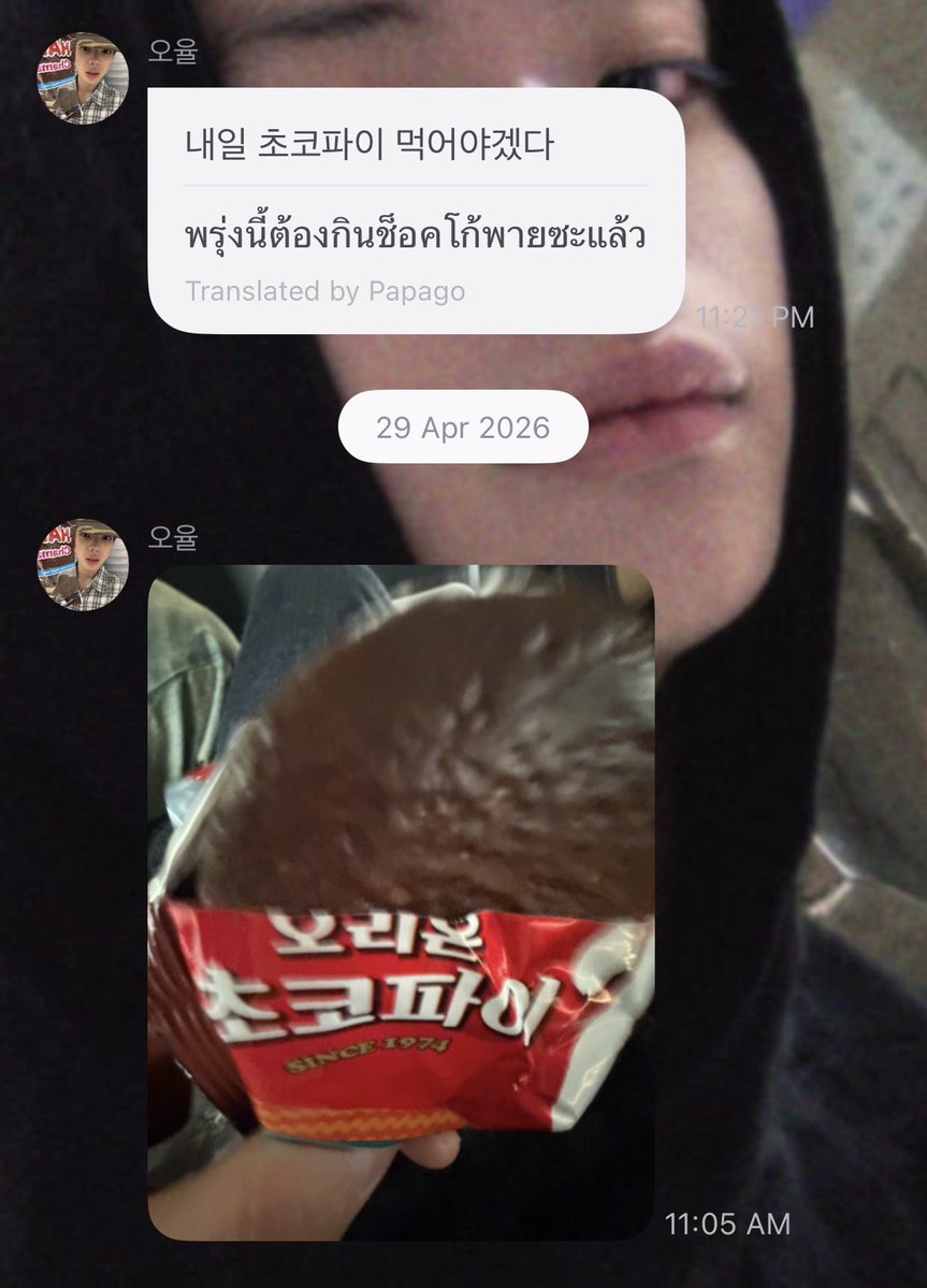 จบ เริ่ด จัดอันดับศิลปินที่เหมือนชันในด้านอยากกินต้องได้กิน😘😘😘