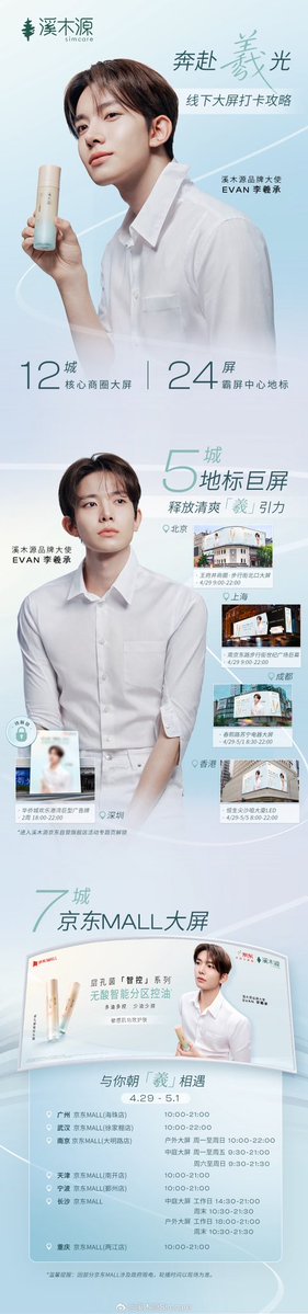 LEE HEESEUNG GLOBAL tweet media