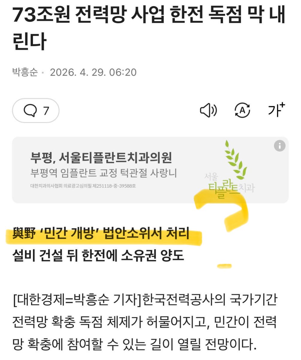 김이박아무개_ tweet media