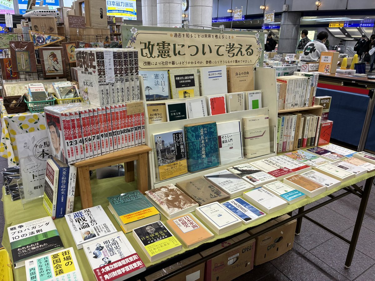 古書堂 うきよい🌙 tweet media