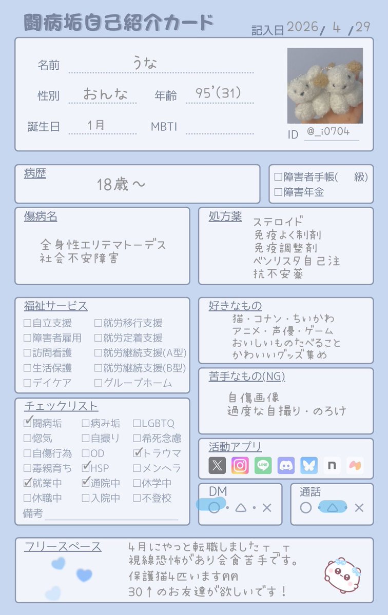 うな tweet media