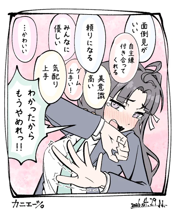 照れすばンドクライ(2/2)
#安和すばる生誕祭 #安和すばる生誕祭2026 
