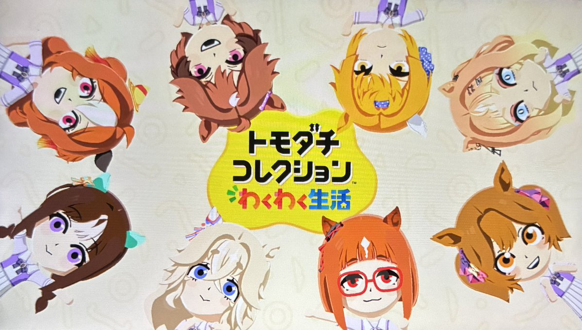 人間 tweet media