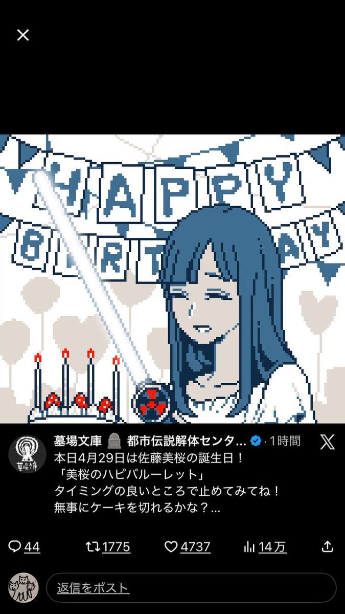 蒼野 tweet media