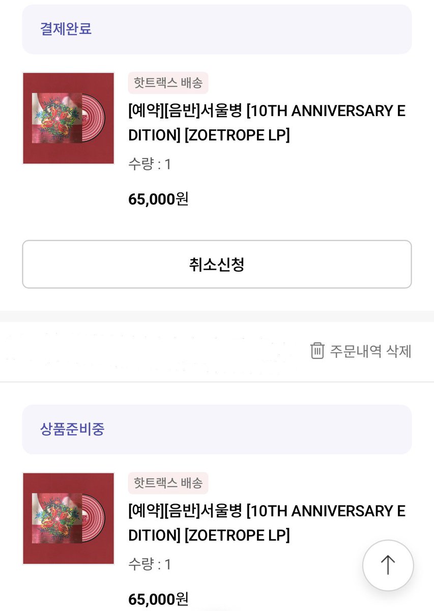 부산팡이 (부팡) tweet media