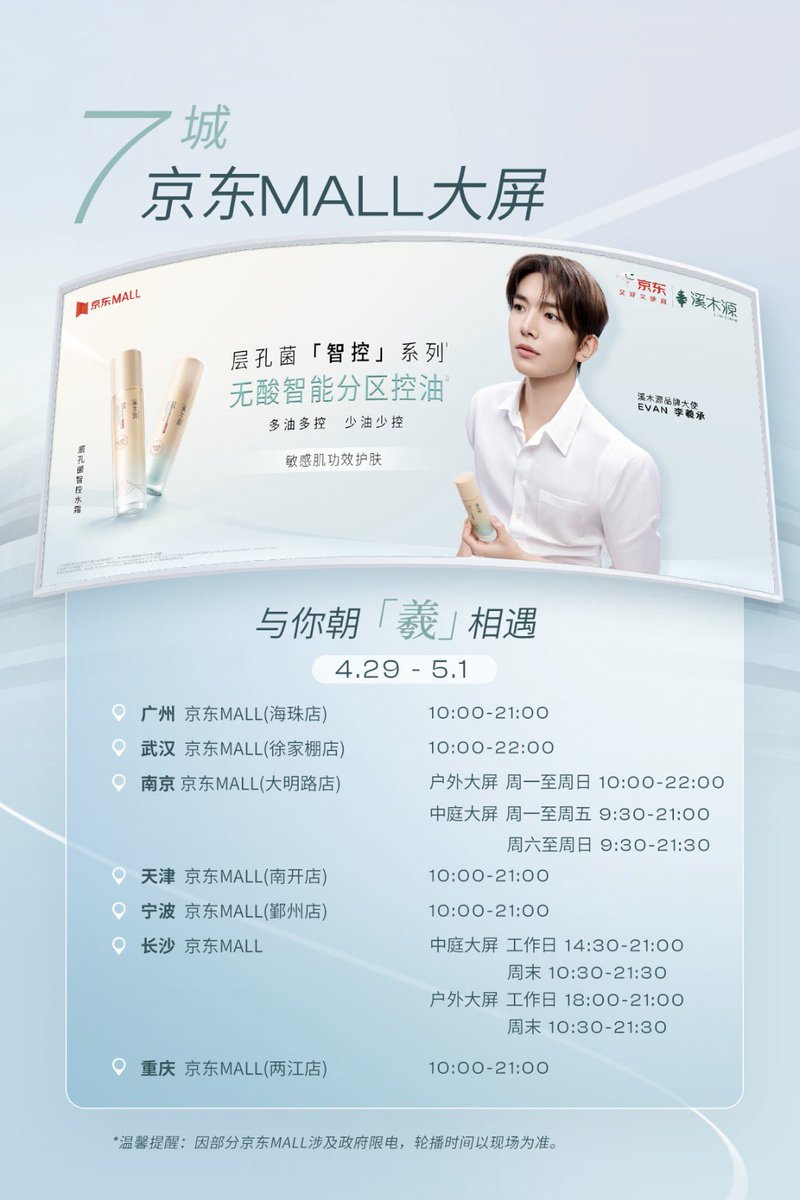 EVAN BASE tweet media